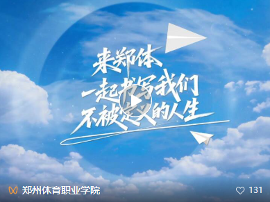 别乱填！看完合集再报名，颠覆你的大学认知